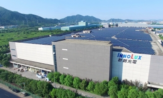 臺灣群創(chuàng)光電股份有限公司